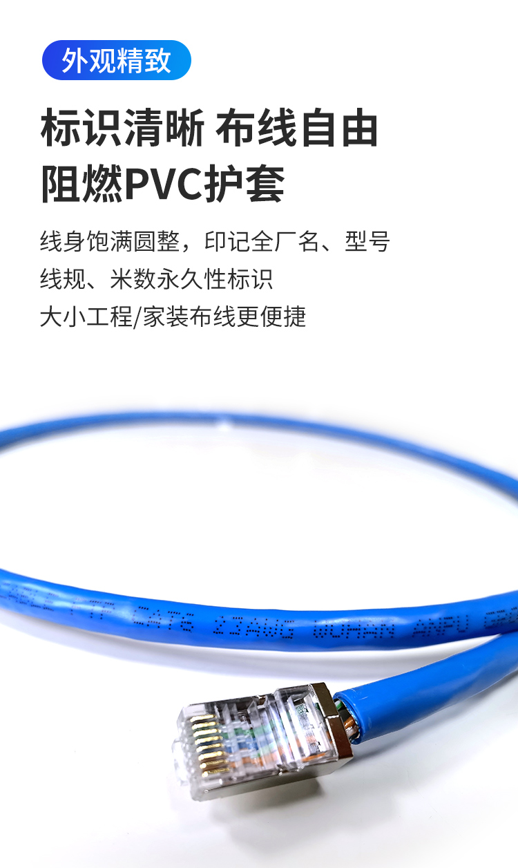 安普六類(lèi)屏蔽網(wǎng)線