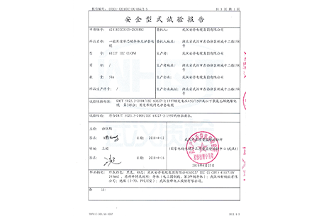 60227 IEC 01(BV) 450/750V 1× 240