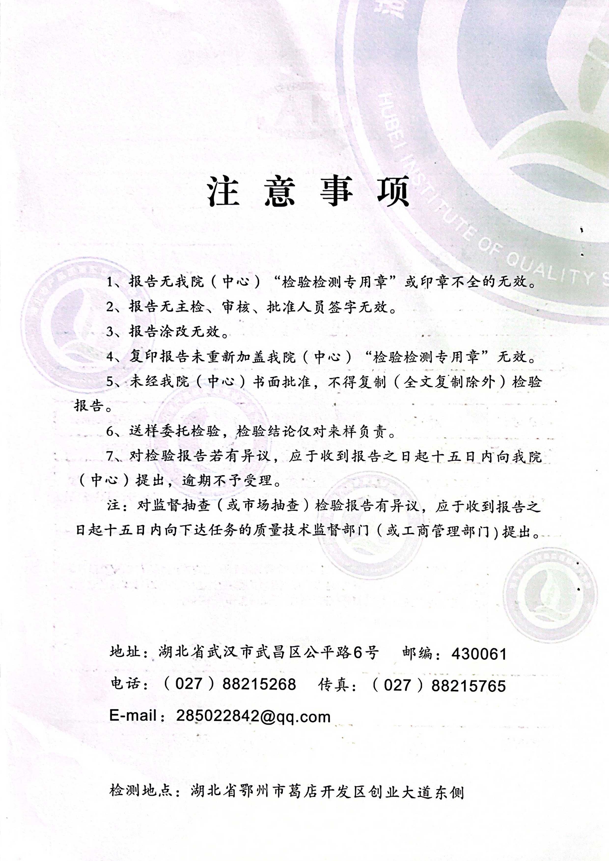 60027 IEC 01 (BV) 450/750V 1.5